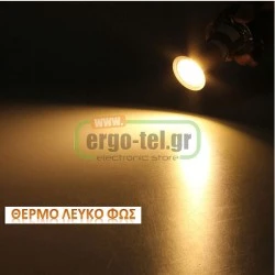 ΛΑΜΠΑ LED LUXRAM TRUEVISION GU10 ΝΤΙΜΑΡΙΖΟΜΕΝΗ 7W 3000k ΘΕΡΜΟ ΛΕΥΚΟ ΦΩΣ 400lm 230V 36° 45000h