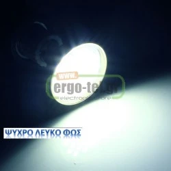 Λάμπα led MR16 GU5.3 0,8W 72lm 12V AC/DC 6400k ψυχρό λευκό φως δέσμης 100° Ø50mm