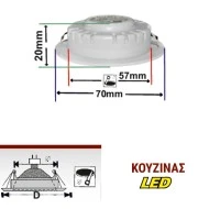Led σποτ κουζίνας σατινέ χωνευτό στρογγυλό Ø57mm 4W 3000k θερμό λευκό φως δέσμης 60° 230V