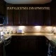 Led σποτ κουζίνας λευκό χωνευτό στρογγυλό Ø57mm 4W 3000k θερμό λευκό φως δέσμης 60° 230V