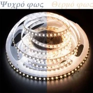 LED ταινία 5m 6W 12VDC ψυχρό λευκό φως 6000K IP65 στεγανή για εξωτερικό χώρο εύκαμπτη 10mm