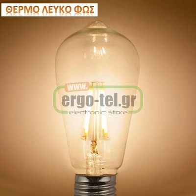 Λάμπα led filament αβοκάντο Ε27 6W 230V ντιμαριζόμενη 2700k θερμό λευκό φως 590 lumen 30000h