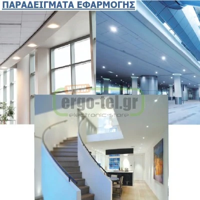Led panel ντιμαριζόμενο λευκό στρογγυλό επίτοιχο 20W 4000k ενδιάμεσο φως 230V 1460lm 30000h