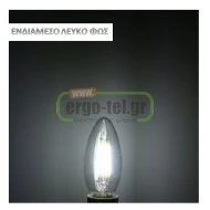 Λάμπα led filament κερί Ε14 4W 230V ντιμαριζόμενη 4000k ενδιάμεσο λευκό φως 410 lumen 30000h
