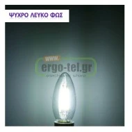 Λάμπα led filament κερί Ε14 4W 230V 6500k ψυχρό λευκό φως 440 lumen 30000h Λάμπα led filament κερί Ε14 4W 230V 6500k ψυχρό λευκό φως 440 lumen 30000h