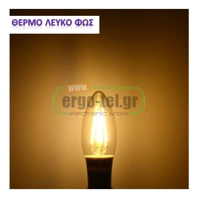Λάμπα led filament κερί Ε14 4W 230V ντιμαριζόμενη 2700k θερμό λευκό φως 390 lumen 30000h