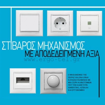 Διακόπτης αλε-ρετούρ A/R φωτεινός λευκός Legrand Valena Neutral Διακόπτης αλε-ρετούρ A/R φωτεινός λευκός Legrand Valena Neutral