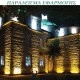 Γραμμικός προβολέας WALL WASHER CREE LED 13W 4000k ενδιάμεσο λευκό φως 1050lm δέσμης 30° στεγανός