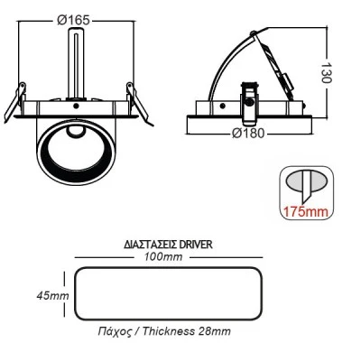 Led φωτιστικό χωνευτό κινητό 30W 230V 4000k ενδιάμεσο λευκό φως 2480lm δέσμης 60°