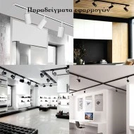 Σποτ ράγας LED COB AIMY 30W 230V θερμό φως 3000k 3150lm 25-50° 2 καλωδίων 30000h