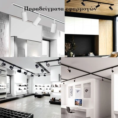 Σποτ ράγας LED LISOR 20W 230V AC ενδιάμεσο φως 4000k 2100lm 2 καλωδίων δέσμης 38° 30000h
