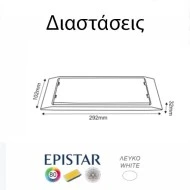 Φωτιστικό LED SMD ασφαλείας 4W 230V 300lm με κόκκινη ενδεικτική λυχνία φόρτισης 3 ώρες αυτονομία Φωτιστικό LED SMD ασφαλείας 4W 230V 300lm με κόκκινη ενδεικτική λυχνία φόρτισης 3 ώρες αυτονομία
