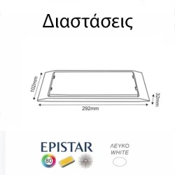Φωτιστικό ασφαλείας LED SMD 4W 230V 300lm με κουμπί δοκιμής φόρτισης 3 ώρες αυτονομία