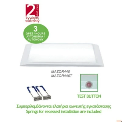 Φωτιστικό ασφαλείας LED SMD 4W 230V 300lm με κουμπί δοκιμής φόρτισης 3 ώρες αυτονομία Φωτιστικό ασφαλείας LED SMD 4W 230V 300lm με κουμπί δοκιμής φόρτισης 3 ώρες αυτονομία