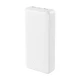 Powerbank 20.000 mAh με 3 θύρες USB, 2x USB-A και USB-C, σε λευκό χρώμα Powerbank 20.000 mAh με 3 θύρες USB, 2x USB-A και USB-C, σε λευκό χρώμα