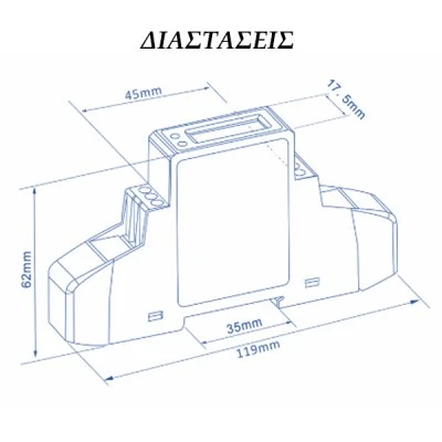 Ψηφιακός μετρητής ενέργειας EASTRON SDM-120M μονοφασικός με επικοινωνια RS485 εώς 32A