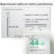 Λάμπα led τύπου φθορίου T8 90cm 14W 3000k θερμό λευκό φως 1200lumen γυάλινη με τροφοδοσία στα 2 άκρα