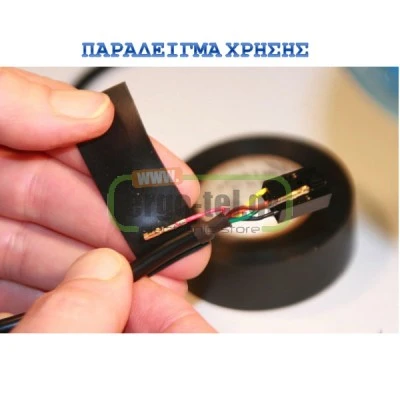 Μονωτική ταινία πράσινο χρώμα PVC αυτοσβενόμενη 0.13x19x20 στενή