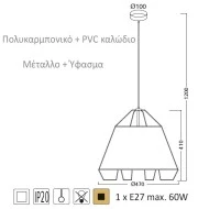 Φωτιστικό κρεμαστό μονόφωτο με καπέλο υφασμάτινο λευκό & ντουί E27 μοντέρνας γραμμής