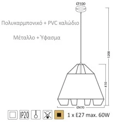 Φωτιστικό κρεμαστό μονόφωτο με καπέλο υφασμάτινο λευκό & ντουί E27 μοντέρνας γραμμής