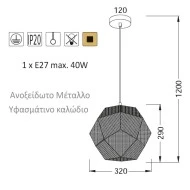 Φωτιστικό κρεμαστό μονόφωτο χρωμίου διάτρητο με υφασμάτινο καλώδιο & ντουί E27 μοντέρνας γραμμής Φωτιστικό κρεμαστό μονόφωτο χρωμίου διάτρητο με υφασμάτινο καλώδιο & ντουί E27 μοντέρνας γραμμής