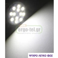 Λάμπα led GU10 2W 230V 6200k ψυχρό λευκό φως δέσμης 105° 220 lumen Ø35mm