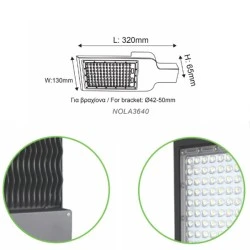 Φωτιστικό δρόμου LED SMD NOLA 36W 230V 4000k ενδιάμεσο λευκό φως 3600lm δέσμης 100° στεγανό IP66