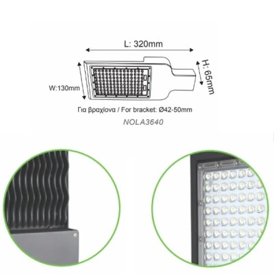Φωτιστικό δρόμου LED SMD NOLA 36W 230V 4000k ενδιάμεσο λευκό φως 3600lm δέσμης 100° στεγανό IP66