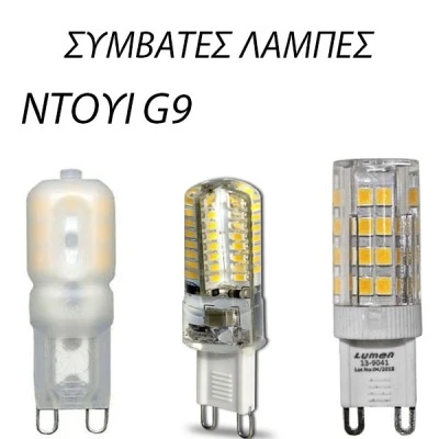 Πλαφονιέρα αλουμινίου σαγρέ σκουριά για λαμπτήρες G9 230V με γυαλί ματ στεγανή IP54 εξωτερικού χώρου Πλαφονιέρα αλουμινίου σαγρέ σκουριά για λαμπτήρες G9 230V με γυαλί ματ στεγανή IP54 εξωτερικού χώρου