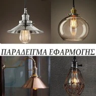 Διακοσμητικό ροζ χρυσό ντουί Ε27 μεταλλικό τύπου vintage μη στεγανό ΙΡ20