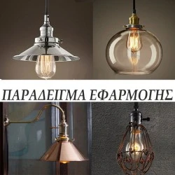 Διακοσμητικό ροζ χρυσό ντουί Ε27 μεταλλικό τύπου vintage μη στεγανό ΙΡ20