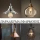 Διακοσμητικό ροζ χρυσό ντουί Ε27 μεταλλικό τύπου vintage μη στεγανό ΙΡ20