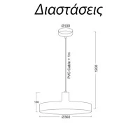 Κρεμαστό φωτιστικό με ντουί E27 230V Φ36mm ροζ παλ μεταλλικό μοντέρνας γραμμής