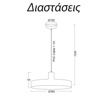 Κρεμαστό φωτιστικό με ντουί E27 230V Φ36mm ροζ παλ μεταλλικό μοντέρνας γραμμής