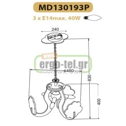 Παιδικό φωτιστικό κρεμαστό τρίφωτο ροζ από MDF για λάμπες με ντουί E14