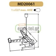 Παιδικό φωτιστικό κρεμαστό ελικόπτερο από MDF πλαστικό για λάμπα με ντουί E27