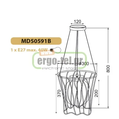 Φωτιστικό καλάθι μπάσκετ κρεμαστό παιδικό από μέταλλο και γυαλί για λάμπα με ντουί Ε27 Φωτιστικό καλάθι μπάσκετ κρεμαστό παιδικό από μέταλλο και γυαλί για λάμπα με ντουί Ε27