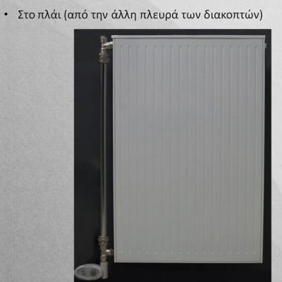 Αντίσταση για σώματα καλοριφέρ τύπου πάνελ 1000W 230V Φ28x640mm με αναλογικό θερμοστάτη Αντίσταση για σώματα καλοριφέρ τύπου πάνελ 1000W 230V Φ28x640mm με αναλογικό θερμοστάτη