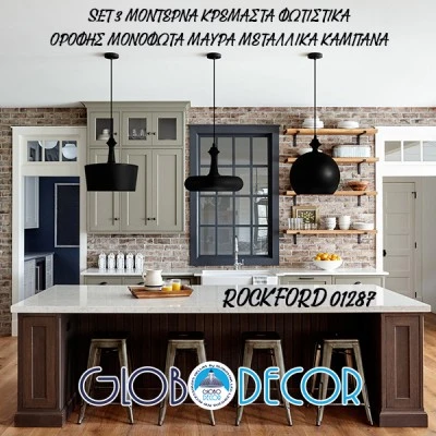 Κρεμαστό Φωτιστικό ROCKFORD Μονόφωτο 3xE27 Μαύρο & Χρυσό Μ86xΠ86xΥ30cm - Σετ 3 τεμαχίων Μοντέρνο Κρεμαστό Φωτιστικό ROCKFORD Μονόφωτο 3xE27 Μαύρο & Χρυσό Μ86xΠ86xΥ30cm - Σετ 3 τεμαχίων