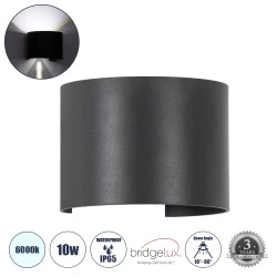 Μοντέρνα επιτοίχια απλίκα LED kelvo® AXIS-R 10W 1250lm IP65 ψυχρό λευκό 6000K γκρι ανθρακί ματ 10x10x10cm