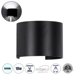 Μοντέρνα επιτοίχια απλίκα LED kelvo® AXIS-R 10W 1250lm ψυχρό λευκό 6000K IP65 μαύρο ματ 10x10x10cm