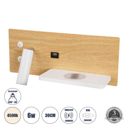 Μοντέρνα επιτοίχια απλίκα reading light GLOBOSTAR® PALADIN με φορτιστή USB 3A και wireless φόρτιση 20W LED 6W 720lm φυσικό λευκό 4500K μπεζ & λευκό 30x11x12cm