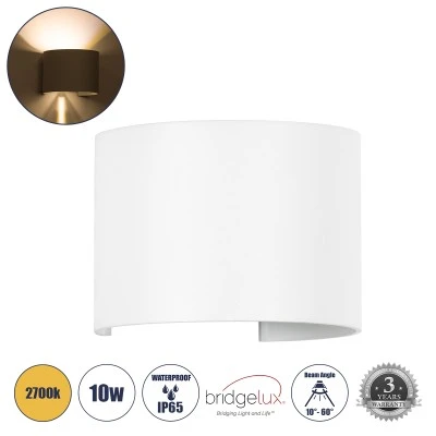 Μοντέρνο επιτοίχιο φωτιστικό LED kelvo® AXIS-R 10W 1150lm 5°/60° AC 220-240V IP65 θερμό λευκό 2700K λευκό ματ 10x10x10cm