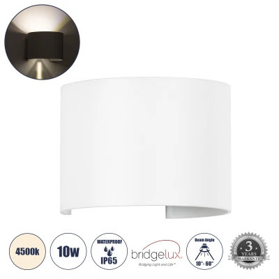 Μοντέρνο επιτοίχιο φωτιστικό LED kelvo® AXIS-R 10W 1200lm φυσικό λευκό 4500K IP65 λευκό ματ 10x10x10cm