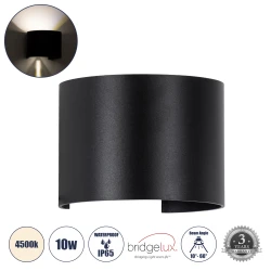 Μοντέρνα επιτοίχια απλίκα LED kelvo® AXIS-R 10W 1200lm φυσικό λευκό 4500K IP65 μαύρο ματ 10x10x10cm