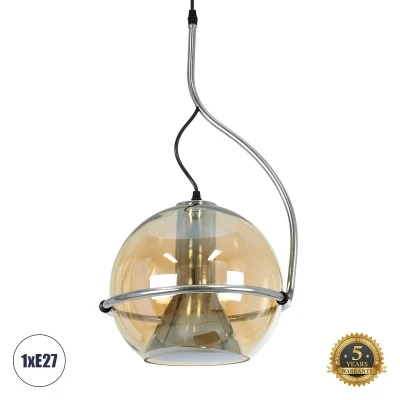 GloboStar® GLASSO 60927 Μοντέρνο Κρεμαστό Φωτιστικό Μπάλα Μονόφωτο 1 x E27 IP20 Μελί Γυαλί με Ασημί Μέταλλο - Μ27 x Π27 x Υ52cm