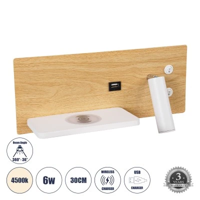 Επιτοίχια απλίκα ανάγνωσης kelvo® PALADIN με LED 6W 720lm φυσικό λευκό 4500K, φορτιστή USB 3A και ασύρματη φόρτιση, μπεζ & λευκό 30x11x12cm Επιτοίχια απλίκα ανάγνωσης kelvo® PALADIN με LED 6W 720lm φυσικό λευκό 4500K, φορτιστή USB 3A και ασύρματη φόρτιση, μπεζ & λευκό 30x11x12cm