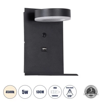 Επιτοίχια απλίκα ανάγνωσης με USB φορτιστή kelvo® CROWN LED 5W 550lm 4500K μαύρο ματ 15x15x23cm