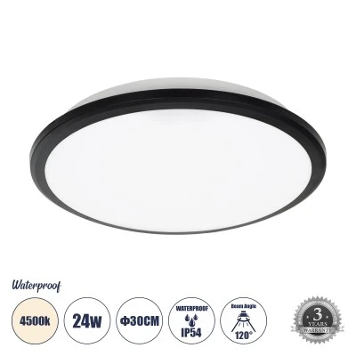 Πλαφονιέρα οροφής TUFFIN LED 24W μονόφωτη AC 220-240V IP54 φυσικό λευκό 4500K μαύρη & λευκή 30cm