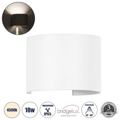 Μοντέρνο επιτοίχιο φωτιστικό LED kelvo® AXIS-R 10W 1200lm φυσικό λευκό 4500K IP65 λευκό ματ 10x10x10cm